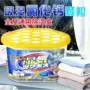家用除湿防霉防潮除湿盒