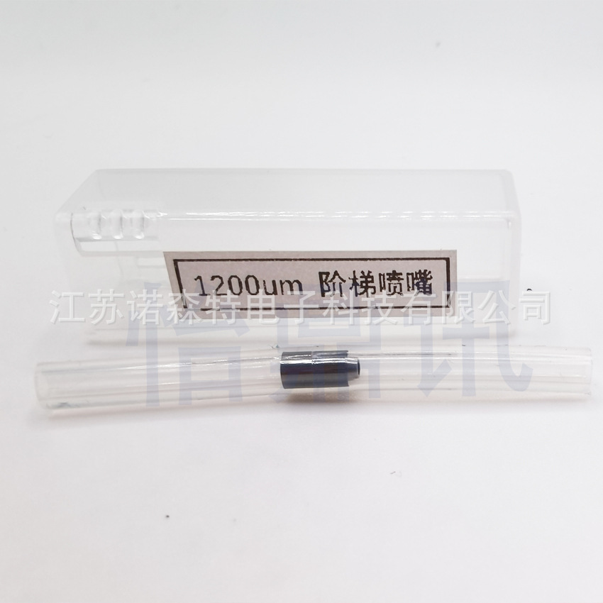 laser Ball injector Tungsten steel 0.2mm laser Ball Welding machine injector high quality Tungsten steel Life