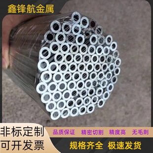 6063 Aluminum Alloy Tube, Fine Brushed Fine Aluminum Tube, Laser Cutting, Anodizing, Bending, Chamfering, Tapping Processing