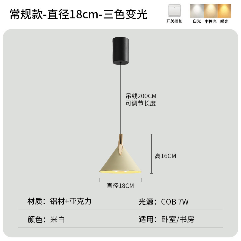 北欧シンプルシャンデリアシンプルな寝室ホテルのベッドサイドランプデザイナー雰囲気B&Bバーテーブル昇降可能な小さなシャンデリア|undefined