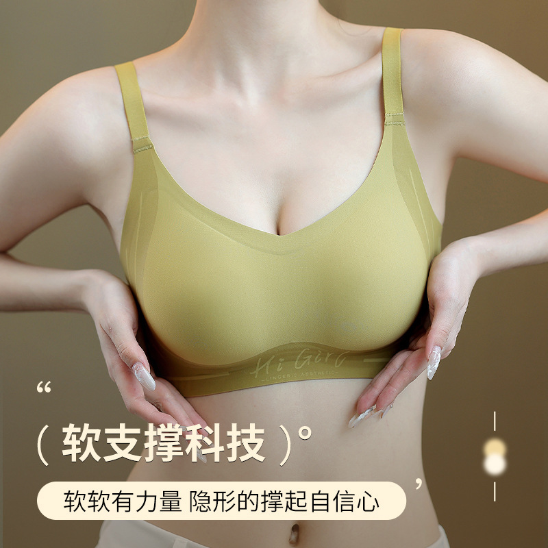 New Jelly Underwear Women's Small Chest Push-up Soft Support No Mark Beautiful Back No Steel Ring Thin Anti-sagging Bra