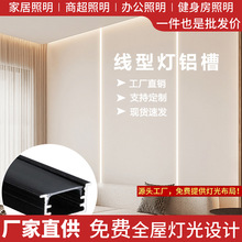 LED���l���X�� ���X�ğ��� ������Ӱ��Ƕ��ʽ���X�Ͻ����