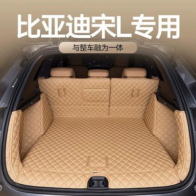 Suitable for Song Ldmi Trunk Mat 25 Models Byd Decorative Supplies Modification Accessories Fully Surrounded Foot Mat Trunk Mat