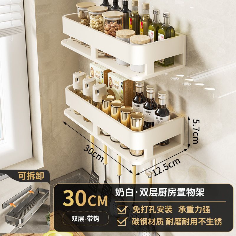 Removable [cream white] double-layer 30cm storage rack with hook (dual use)