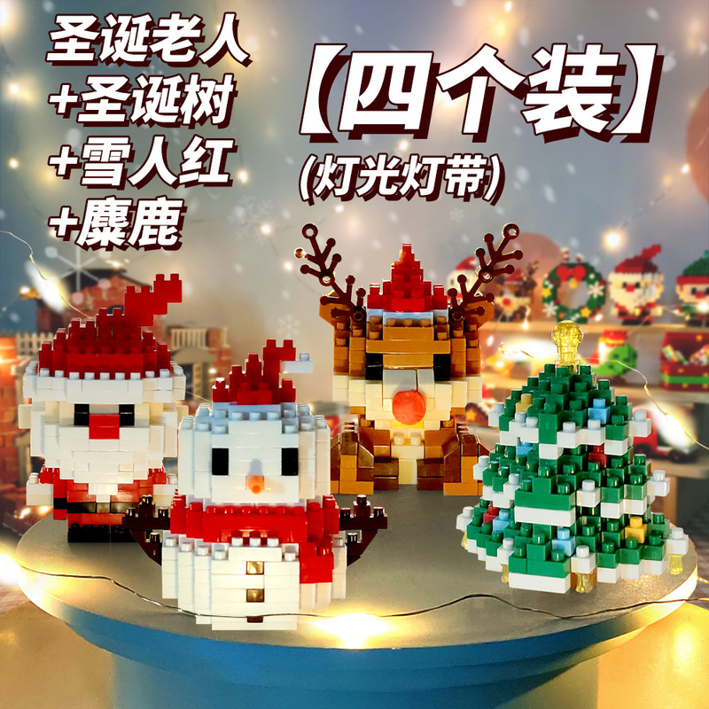 国境を越えた人気は積み木の小さな粒子と一緒に雪だるまを作ったクリスマスヘラジカのクリスマスプレゼント子供のおもちゃ卸売り|undefined