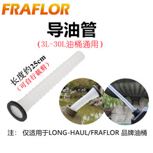 3L-30L��������Ͱ��ͨ�ü��͹ܳ�����ܛ����Ͱ�w���Ś��y�w�|Ȧ