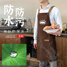 ID3L围裙防水防油餐饮定 制logo厨房家用烘焙男士工作服新款