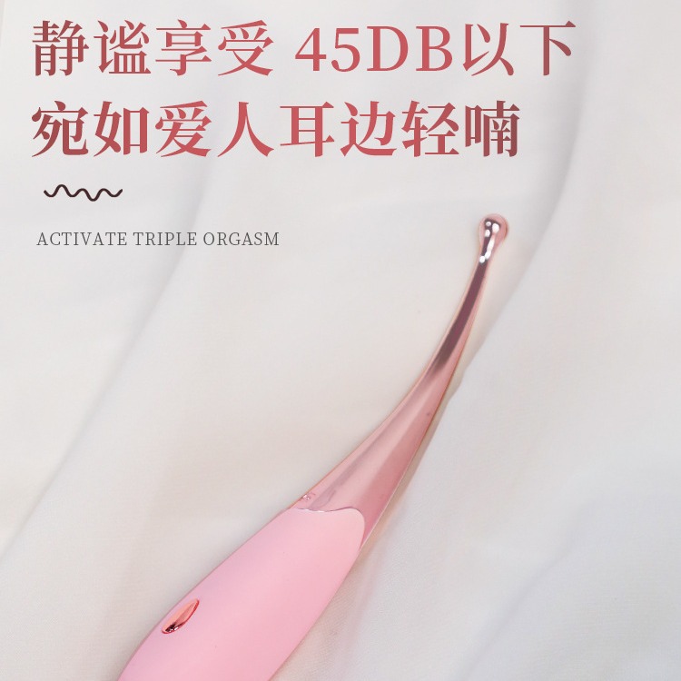 Mackenzie teases some tide pen strong shock vibrator women's multi-frequency vibration toys sex toys appliances wholesale generation