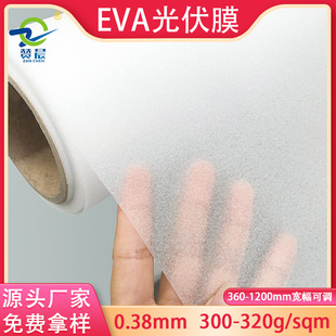 eva��Ĥ���a�S�Ҷ���Ĥ����M���zĤ�����c�����⾀��̫��ܱ�Ĥ