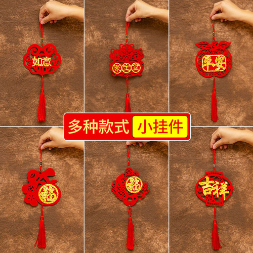 New Year's blessing character pendant small door small number Chinese knot pendant decoration living room Spring Festival celebration bonsai arrangement wholesale 