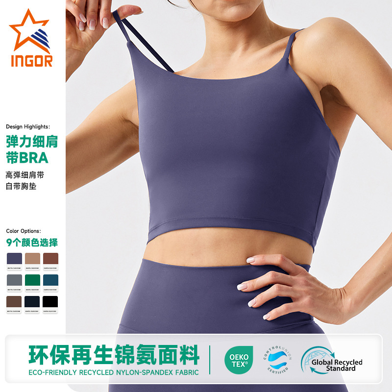 Eco-friendly Fabric Running Yoga Suit Women's Spring and Summer New Fitness Suit Top Gym High Elastic Training Suit Vest