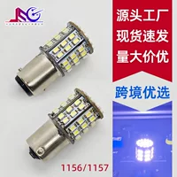 Заводская прямая оптовая продажа 1156 1157 64smd 3024 автомобильный светодиодный рулевой свет широкий номерной знак
