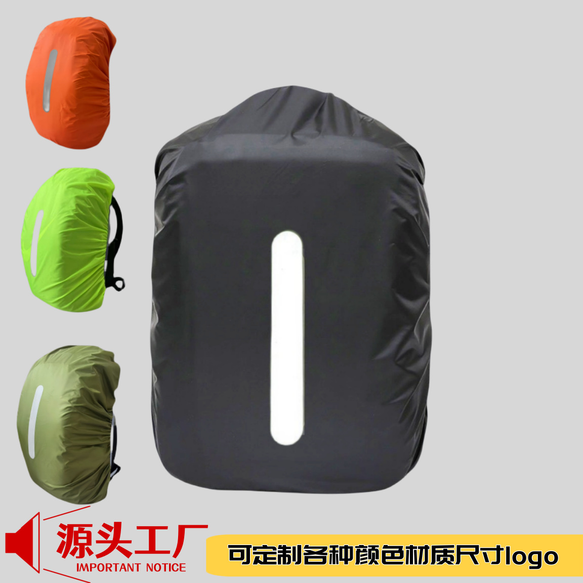 Wholesale Reflective Outdoor Backpack Rain Cover, Cycling Backpack Waterproof Cover, Mountaineering Backpack Rain Cover