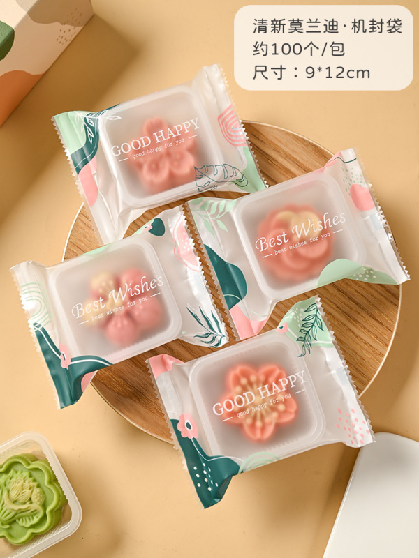 2025 新しい厚みのあるコーヒー色の中秋節広東風月餅包装袋氷皮卵黄クリスプ機械シール袋卸売|undefined