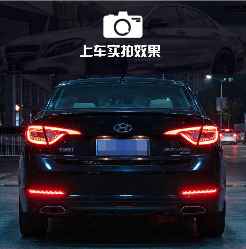 Suitable for 15-17 Hyundai Sonata 9-generation modified rear bumper light cable 9 special LED brake light decoration light