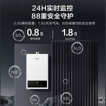 Midea/美的 JSQ30-HWF燃气热水器天然气16升变频恒温节能家用厨房
