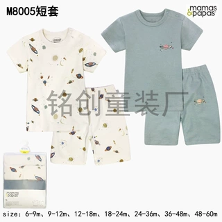跨境代发夏款婴儿童棉质印花家居服混色短袖套装四件包礼盒装童装