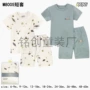 跨境代发印花夏款家居服