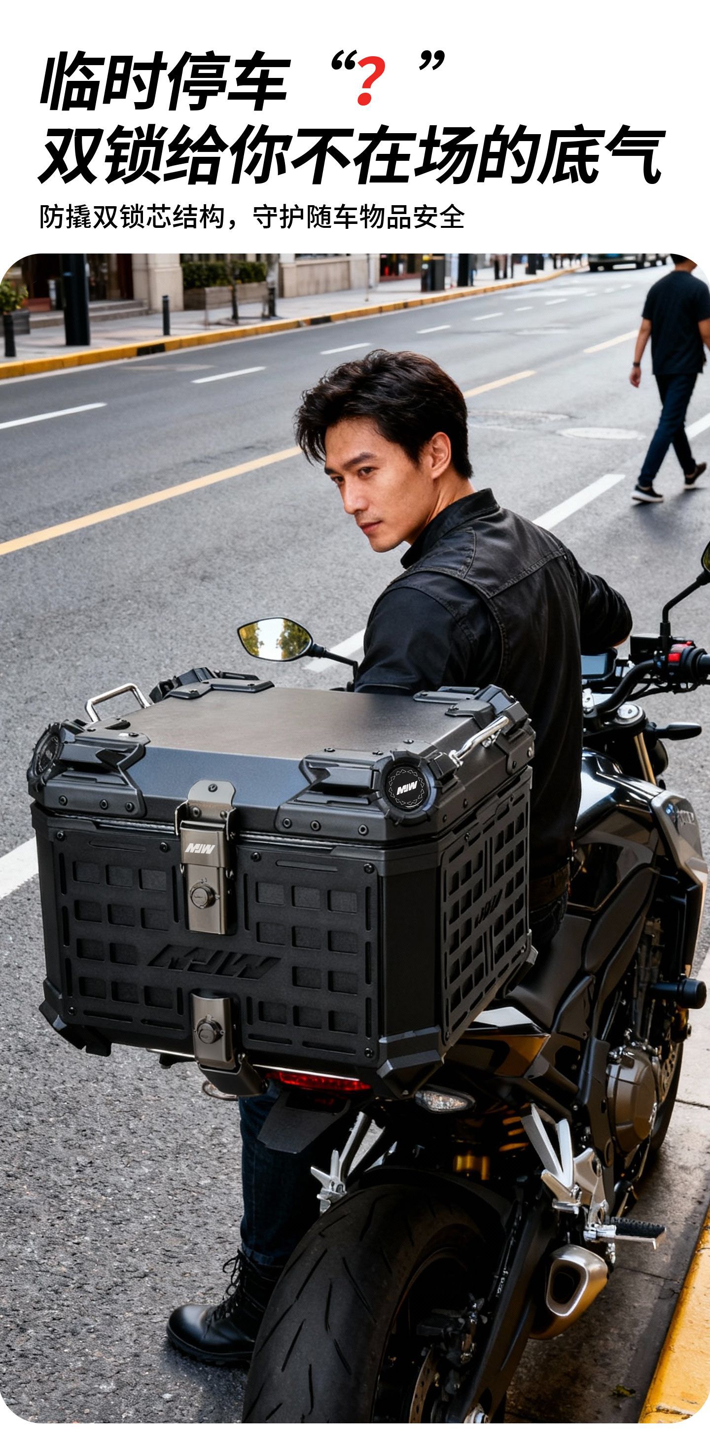 Motorcycle Mjw45L55L65L Black Base Black Mesh Armor Aluminum Alloy Tail Box Quick-Release Travel Tool Box Rear Tail Box