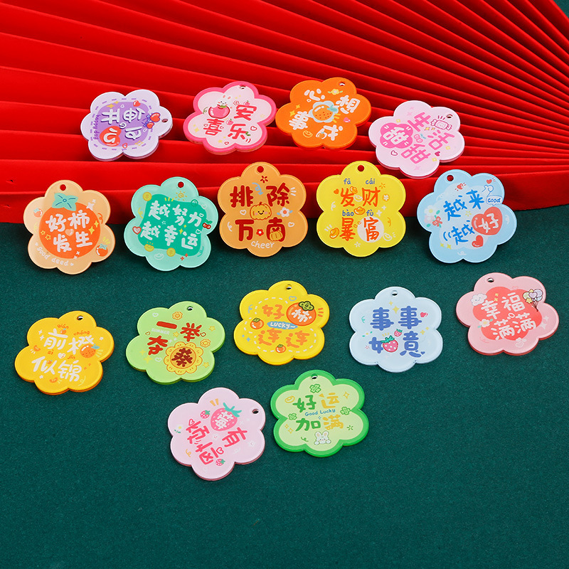 Creative acrylic double-sided text card DIY jewelry accessories flower-shaped Peace Joy keychain pendant
