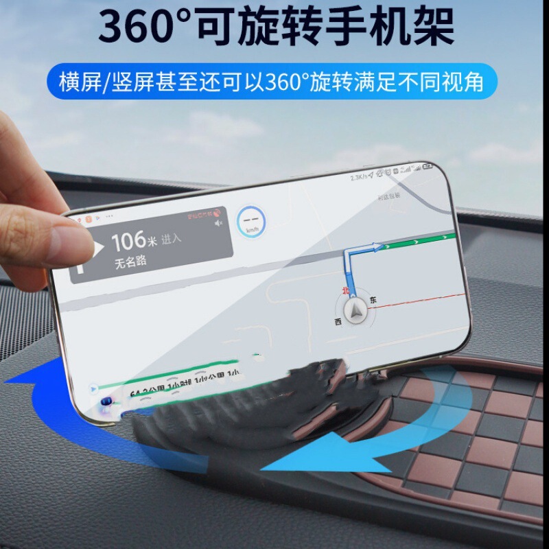 车载防滑垫手机支架防滑耐磨多用途停车牌中控储物置物|undefined