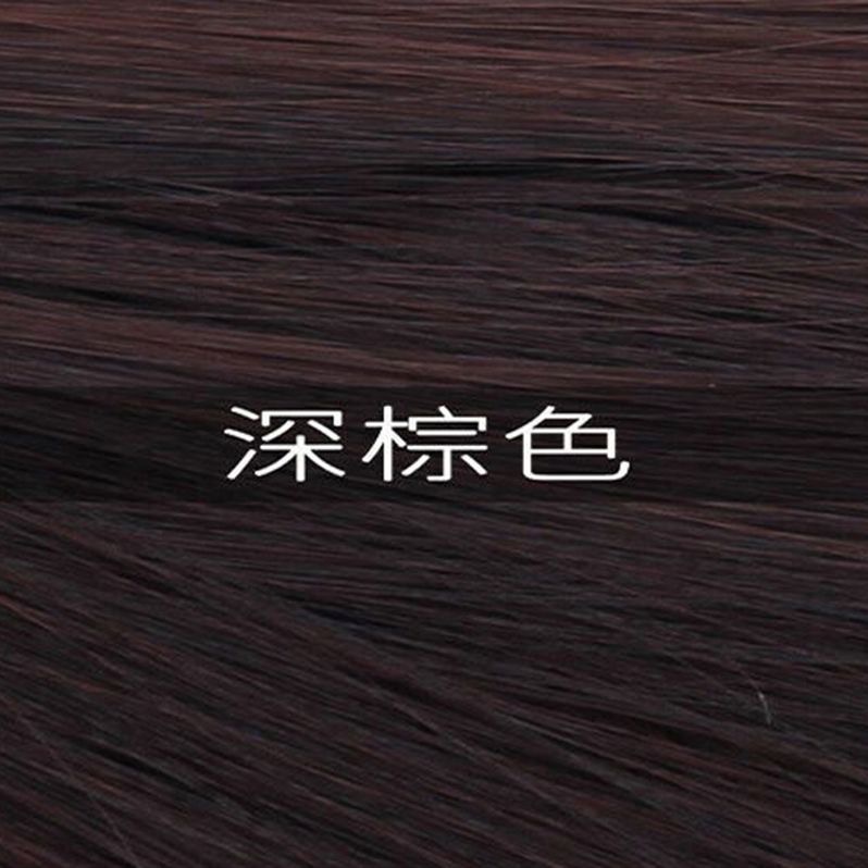 다크 다크 브라운