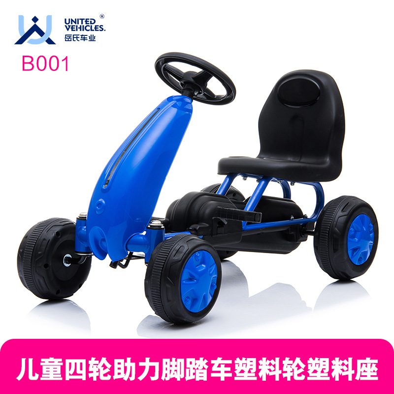 Yue's Auto Power-Assisted Pedal Kart Four-Wheel Bicycle Children's Bicycle