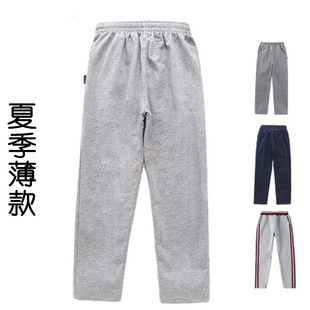 Primary and Secondary School Students Kindergarten College Style Straight Casual Pants Boys and Girls School Uniform Pants Thin Summer School Pants