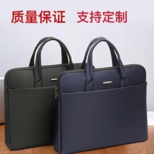 办公电脑包公文包340手提资料包会议包黑色牛津商务公文袋印字