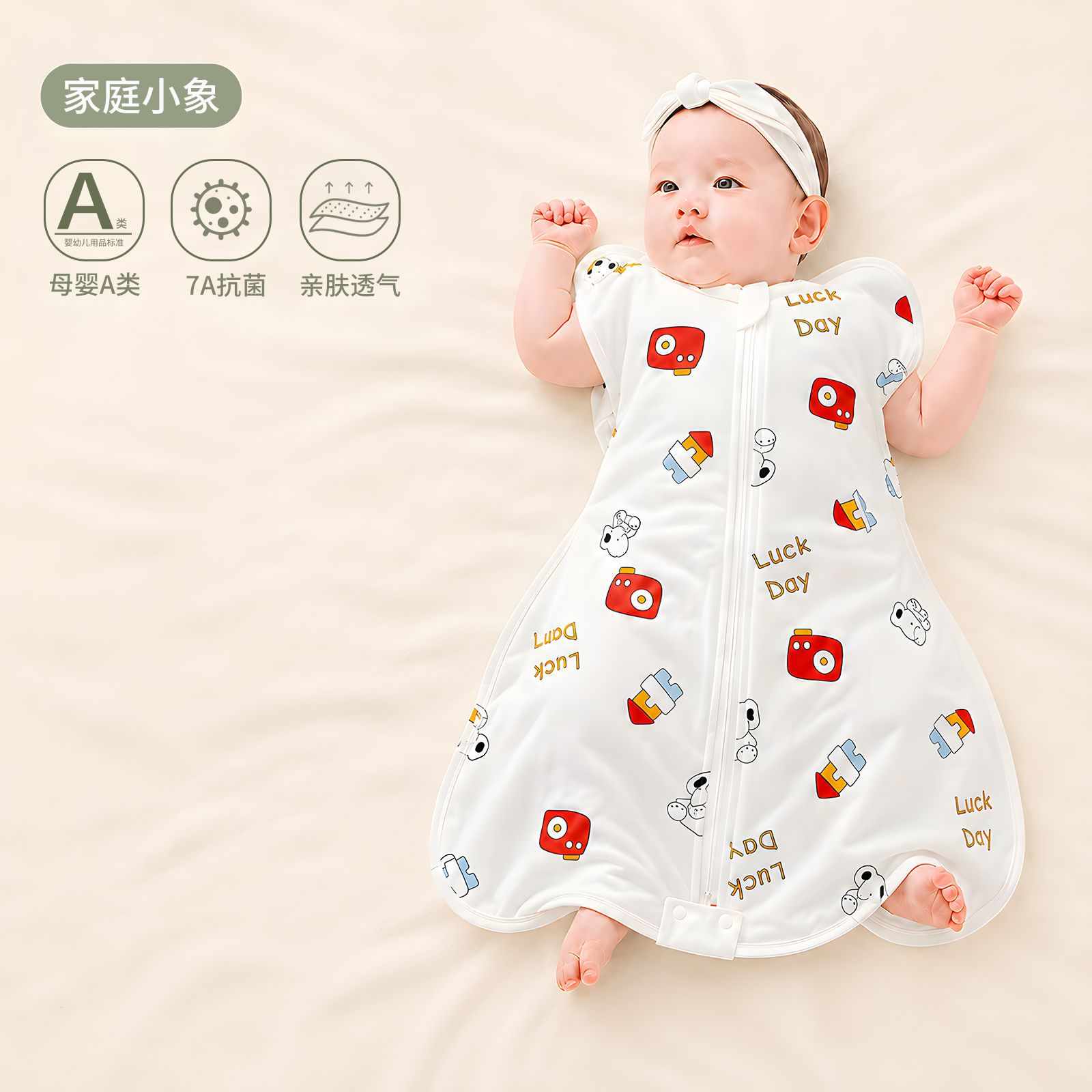 [peanut clothes-hidden button style] family elephant / Large size 37cm×63cm [suitable for 3-6 months]