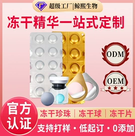 贴片面膜;涂抹面膜;粉状精华