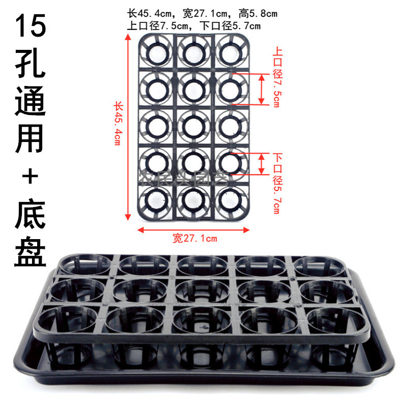 花盆底做托盘石斛蝴蝶兰托架12孔15243048孔多肉移动固定花架工厂|undefined