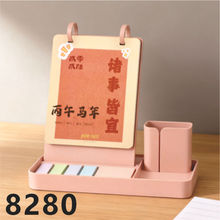 SD台历厂家直销创意塑料台历个性高档台历笔筒台历加印广告礼品月