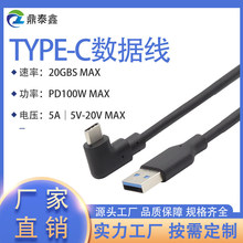 �S�����l�m����A��type-c��䔵���� VR������ݔ�����ξ���늾�