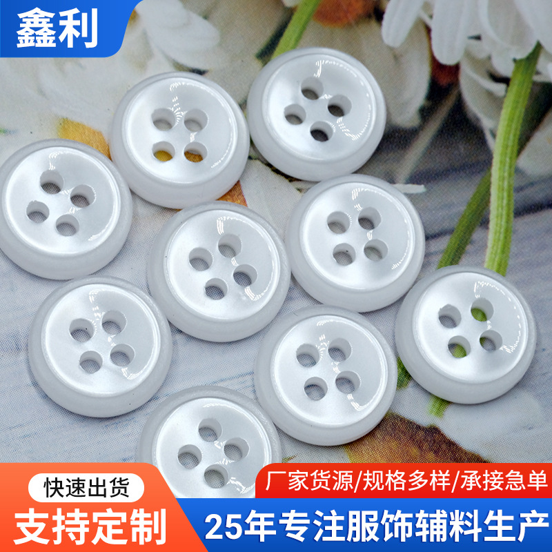 厂家定做树脂钮扣四眼白色珠光圆形小扣子毛领扣衣服西装纽扣扣子