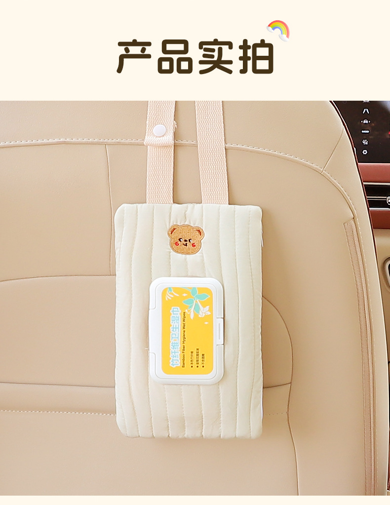 Car Tissue Box Car Seat Hanging Wet Tissue Bag Car Cartoon Paper Box Baby Stroller Wet Tissue Hanging Bag