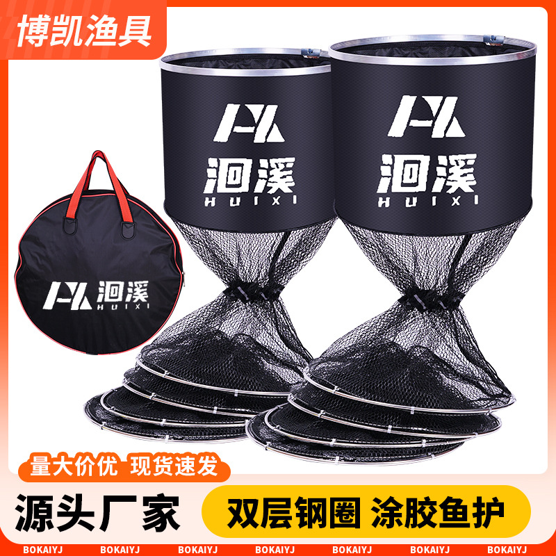 不锈钢双圈鱼护渔网涂胶防挂万向定位渔户 鱼护网 黑坑双环渔护