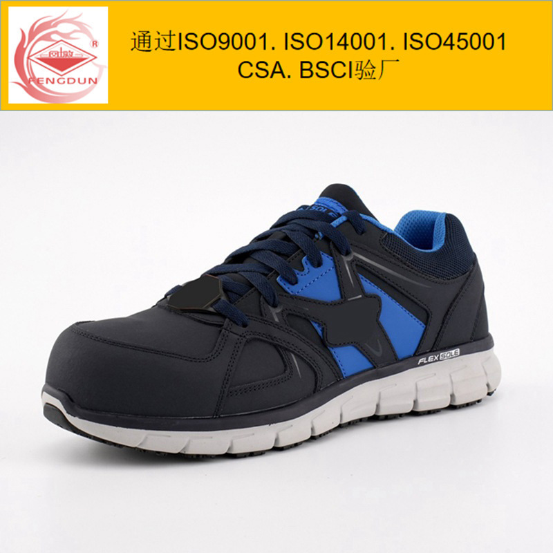 [Customized] Microfiber Breathable Men's Work Boots Fengdun Composite Toe Anti-smashing Anti-puncture Safety Shoes Cross Border