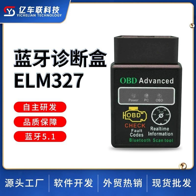 Популярный детектор неисправностей автомобиля V1.5 Bluetooth/Bluetooth OBD2 ELM327 OBD от Amazon