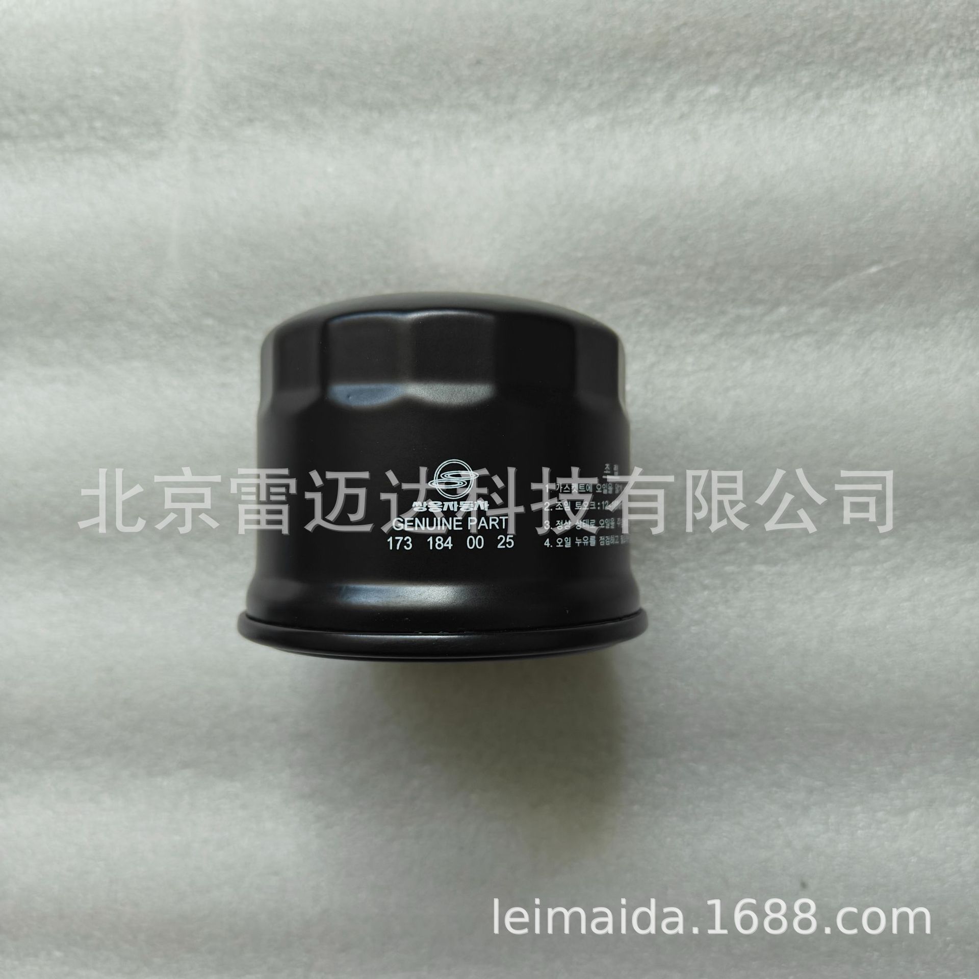 Factory wholesale auto parts for Ssangyong Aiteng car oil filter 1731840025 oil filter