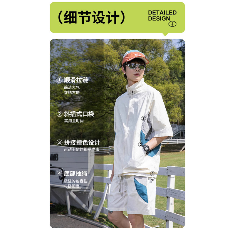 IZEXX トレンディな夏の日焼け止め Tシャツ半袖スーツ男性と女性のためのスプライスアイスシルクルーズスタンドカラートップジャケット|undefined