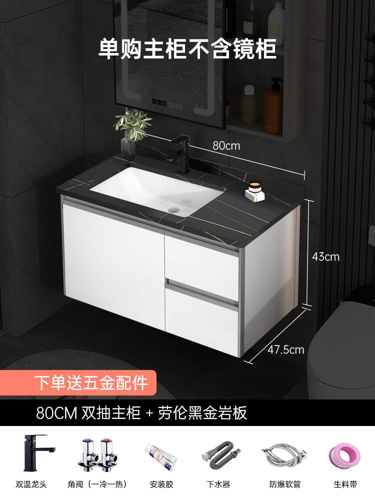 Mueble de baño de aluminio de espacio minimalista moderno gabinete de lavabo de baño combinación de lavabo inteligente espejo gabinete mesa de lavado