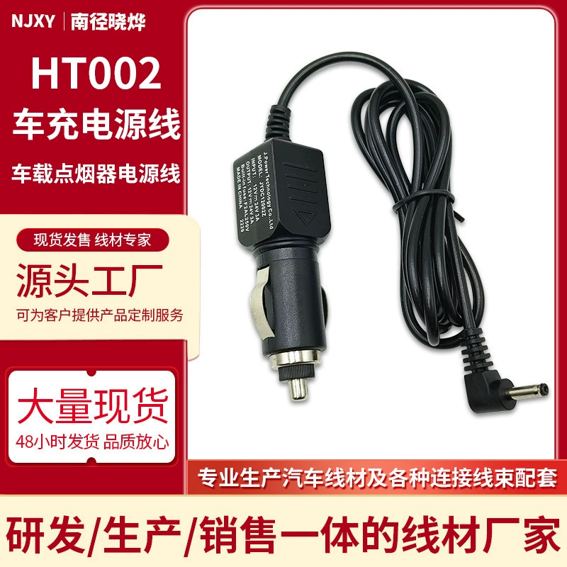 Автомобильное зарядное устройство 24В/12В на 12В с разъемом DC3.5 для навигатора, видеорегистратора, грузовика, специализированный для грузовых автомобилей