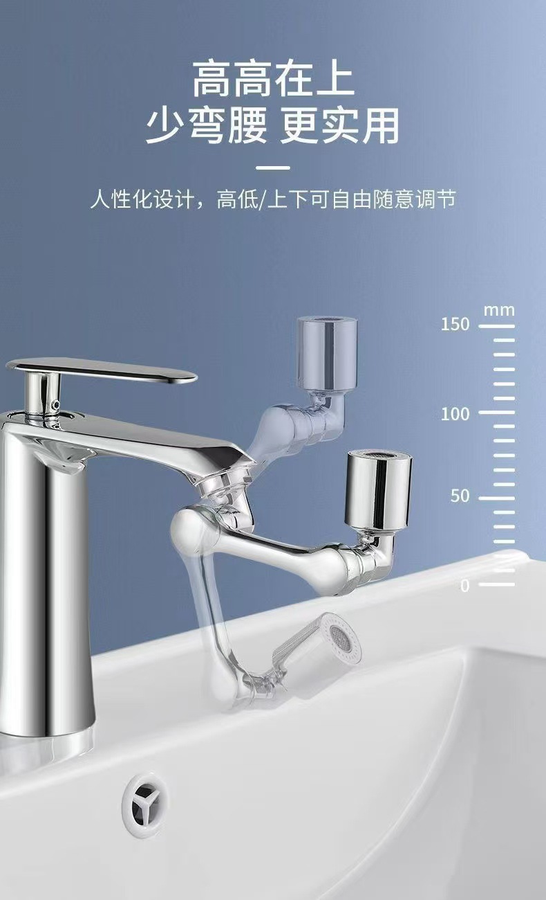 Splash-proof adjustable extender, rotatable faucet, washbasin, multi-functional universal joint, splash-proof wonder Item Picture
