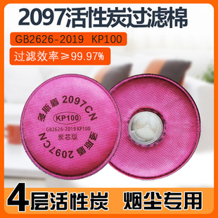 ��˹��2097����̿�^�V�޶�����늺����ᮐζ���ַ��mKP100�V��