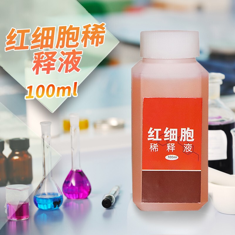 Leukocyte Diluent Red Blood Cell Diluent Platelet Diluent (Counting Solution) 100ml