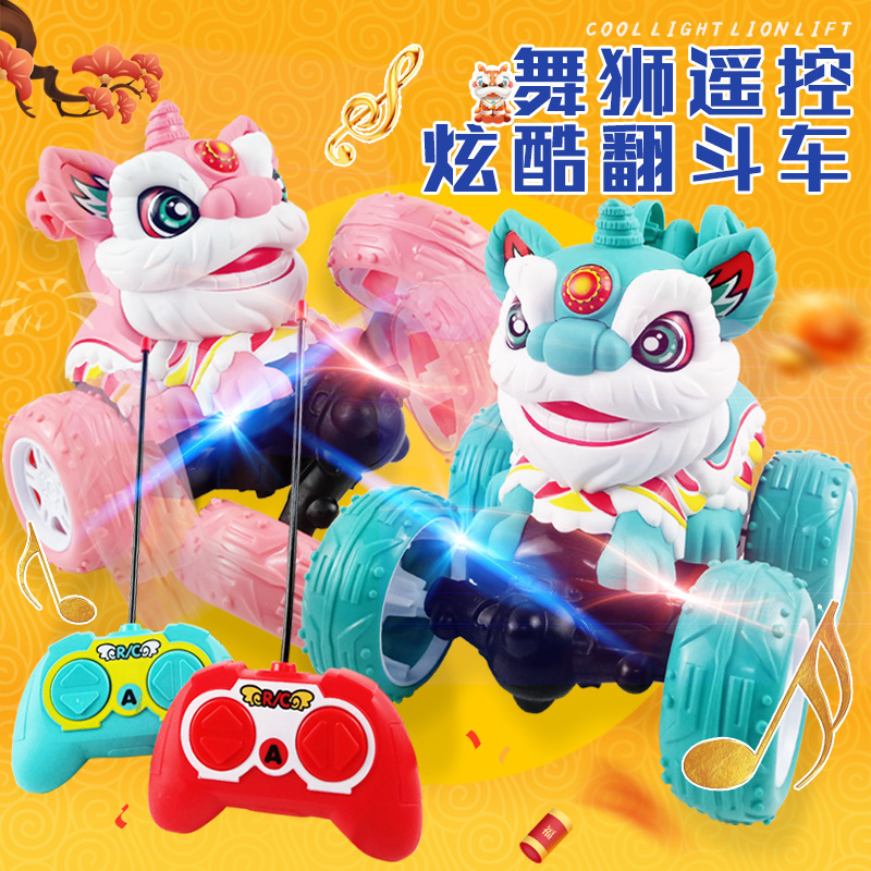 [Special Offer] Douyin Popular Lion Dance Remote Control Car Tipping Bucket Stunt Car Toy Electric Light Remote Control Car