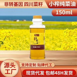 ��Ʒ150ml���������͵��͟�ʳ���ͳ������퉺ե��ζ�����o����