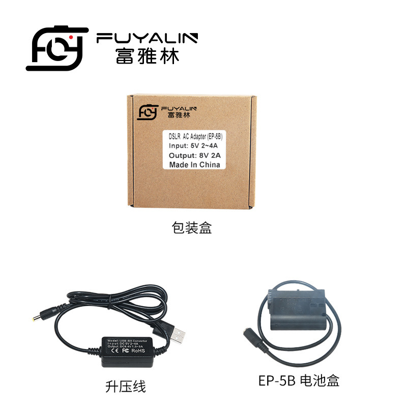 EP5B USB adapter suitable for Nikon D7200 D750 D800 D850 ENEL15 battery box