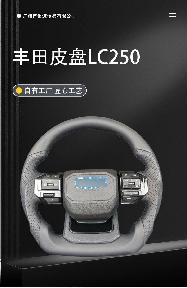 Suitable for Toyota Lc250 Steering Wheel, Modified Ultra-Thin Four-Season Car Steering Wheel Assembly